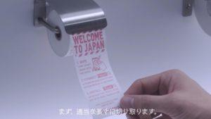 El aeropuerto de Tokio ahora tiene papel higiénico para limpiar nuestro smartphone