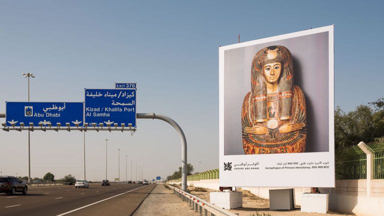 Louvre Abu Dhabi lanza la primera galería de arte en la autopista